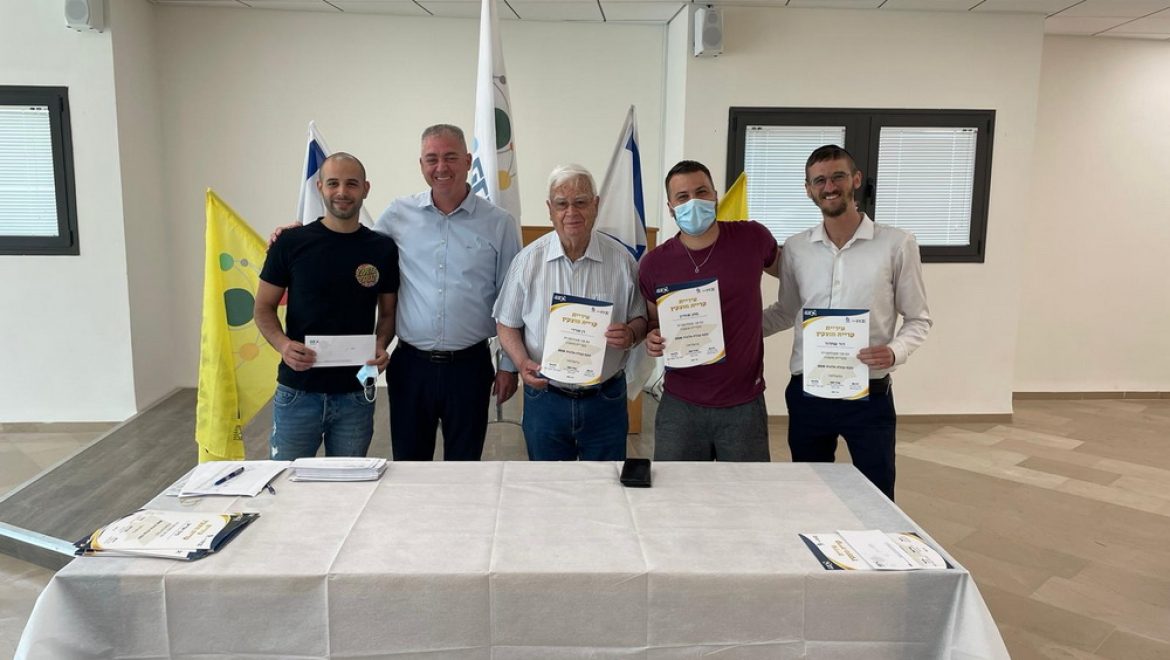 טקס הענקת מלגות לסטודנטים תושבי קריית מוצקין