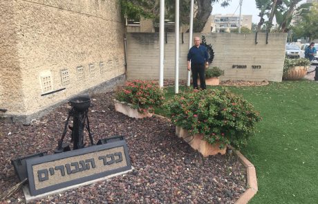 מוסדות העיר – בית יד לבנים בהנהלת מר מיכאל וייצמן