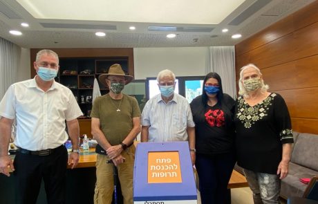 עמדות לאיסוף תרופות יוצבו בבניין העירייה