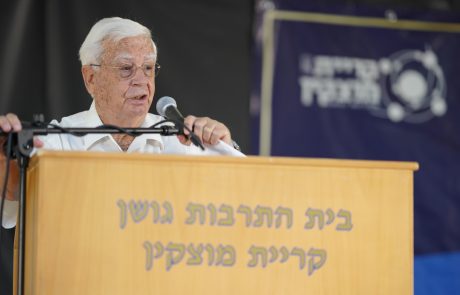 אות יקיר העיר ק.מוצקין הוענק בחגיגות 87 לעיר