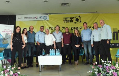 מוצקין במקום ה-2 בארץ בערים הידידותיות ביותר לעסקים!