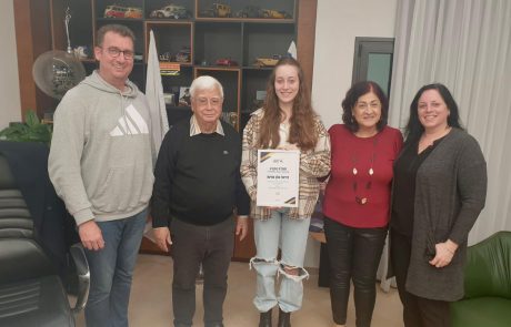 אות שר החינוך לנוער מתנדב לדניאל טויטו מקריית מוצקין