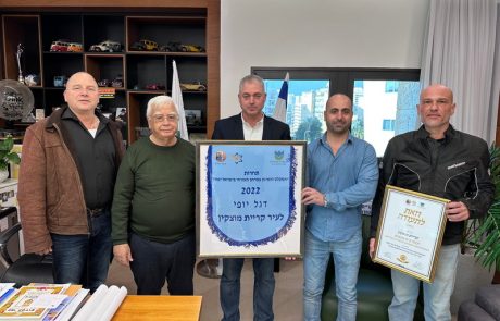 קריית מוצקין זכתה בפרס דגל היופי לכשירות המקלטים הציבוריים